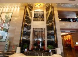 The Prosperous City Hotel Weifang，位于潍坊的酒店