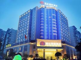 Chengdu Yinsheng International Hotel