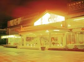 Lijiang Waika Hotel，位于丽江Lijiang Sanyi Airport - LJG附近的酒店