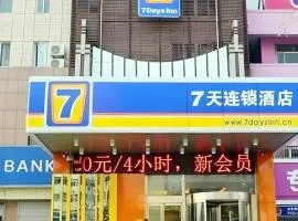 7 Days Inn Jinan Changqing Jingshi West Road Center