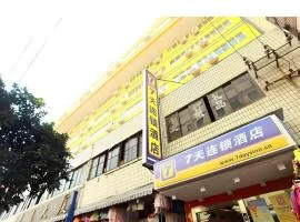 7 Days Inn Chengdu North Railway Metro Station
