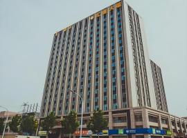 IU Hotel·Weifang High-tech Zone Huijin Tower，位于潍坊的酒店