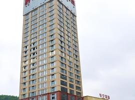 Magnotel Hotel Anshun West High-Speed Railway Station，位于安顺的酒店