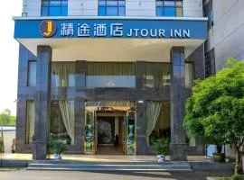 Jtour Inn Fengcheng Railway Station Jianyi Avenue Xincheng