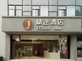 Jtour Inn Wuxi Meiyuan Kaiyuan Temple Metro