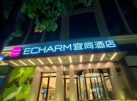 Echarm Hotel Wuhan Hankou Station Changgang Road Metro Station