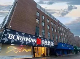 Borrman Hotel Qianjiang High-speed Railway Station Lobster City