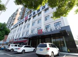 Borrman Hotel Jingzhou Jiangjin West Road Wanda Plaza Fantawild，位于Caoshi的酒店
