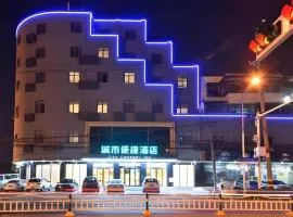 City Comfort Inn Wuhan Huangpi Xiangyang Avenue Panlong