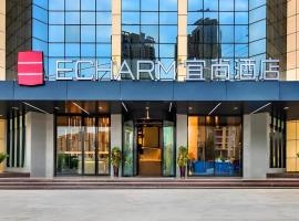 Echarm Hotel Anshun High-speed Railway Station Jichang Road，位于安顺的酒店