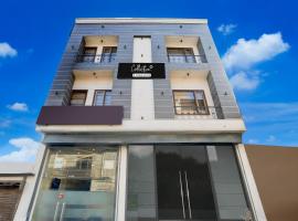 Super Collection O City Center Ludhiana Formerly MMC Inn，位于卢迪亚纳的酒店