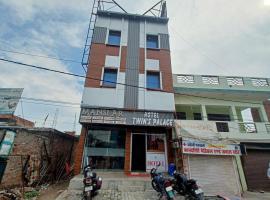 HOTEL O TWINS PALACE，位于Kaliānpur的酒店