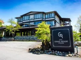 ホテルグランリゾート蓼科