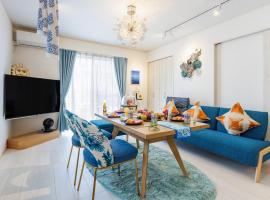 おきなわワールドまで車で6分最大9名駐車場2台 hana ohana，位于Yaese的酒店