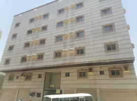 عمارة تالا 3，位于麦加的酒店