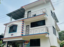 Aashray Guestroom，位于穆鲁德的酒店
