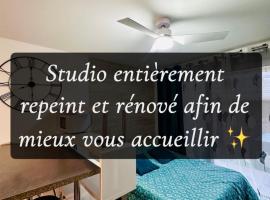 Appartement Cosyy，位于圣丹尼斯的酒店