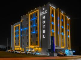فندق اكارم جازان Akarem Jazan，位于吉赞的酒店