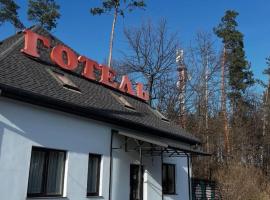 Хата Лісника，位于Korostyshiv的酒店