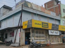 Hotel O Sky Villa Inn，位于Rāipur的酒店