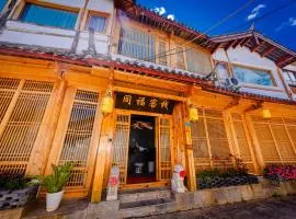 Lijiang Tongfu Inn