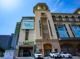 Vatica Lianyungang Haizhou Xinkong South Road Zhongyin Mingdu Hotel，位于嘉兴的酒店