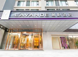 Lavande Hotel Beijing Fangshan Changyang Metro Station，位于北京的酒店