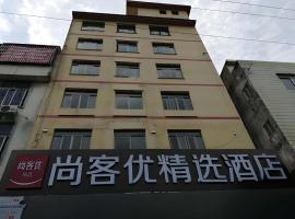 Thank Inn Plus Hotel Guangxi Laibin Xiangzhou County Wenhua Square，位于象州的酒店