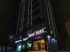 Borrman Hotel Zhanjiang Wuchuan Jinsha Plaza