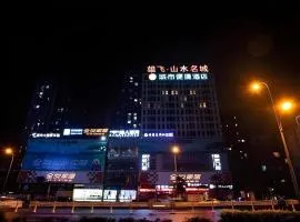 City Comfort Inn Hotel Zigong Wanda Plaza