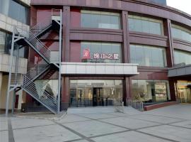 Jinjiang Inn Hengshui Anping，位于安平县的酒店