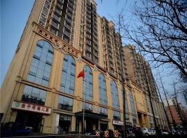Xana Hotelle Rizhao Lanshan District Government，位于日照的酒店