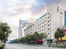 Magnotel Hotel Suzhou Wanda Plaza Huaihai Road，位于宿州的酒店