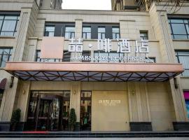 James Joyce Coffetel Luoyang Longmen High-speed Railway Station Baolong Plaza，位于洛阳的酒店