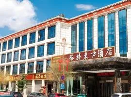 GreenTree Eastern Hotel Yunnan Shangri-La Yangtang Road