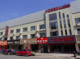 Shell Hotel Zaozhuang Xinchang Road Bada Market，位于枣庄的酒店