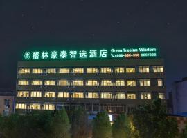 GreenTree Inn Express Shandong Zaozhuang Shizhong District Huashan Road Ginza，位于枣庄的酒店