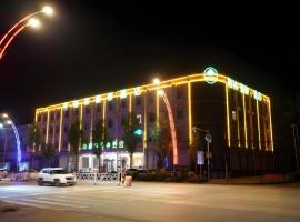 GreenTree Inn Hebei Xingtai Pingxiang County Jianshe Street，位于邢台的酒店