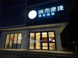 City Comfort Inn Changsha Window of the World Zhongmao City
