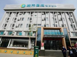City Comfort Inn Dandong Railway Station Yalu River Scenic Area，位于丹东的酒店