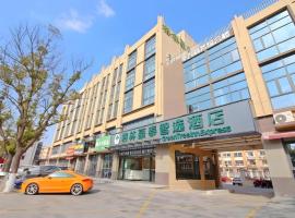 GreenTree Inn Express Zhangjiagang Hexing Town Shazhou Professional Institue of Technology，位于Qiwei的酒店