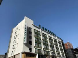 GreenTree Inn Luoyang Railway Station Wangfujing Wangcheng Park，位于洛阳的酒店
