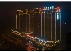 E-Cheng Hotel Xiaogan Hanchuan Renming Road，位于孝感的酒店