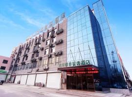 GreenTree Inn Express Shandong Jinin Jiaxiang Railway Station，位于济宁的酒店