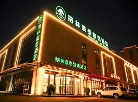 GreenTree Inn Express Datong High-Speed Railway Station Wanda Plaza Fangte，位于大同的酒店