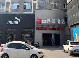 Thank Inn Hotel Shandong Heze Mudan District Bayi Road Pedestrian Street