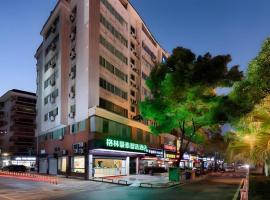 GreenTree Inn Express Fujian Ningde Ningchuan Road Qinghua Building，位于宁德的酒店