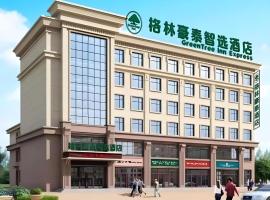 GreenTree Inn Express Cangzhou Nandagang Industrial Park Xinggang Road，位于沧州的酒店