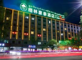 Green Tree Inn Tibet Lhasa Zhaji Temple，位于拉萨的舒适型酒店