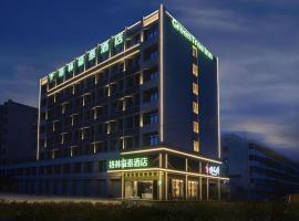 Green Tree Inn Xuzhou Tongshan Wanda Plaza Yuquanhe Metro Station，位于徐州的酒店